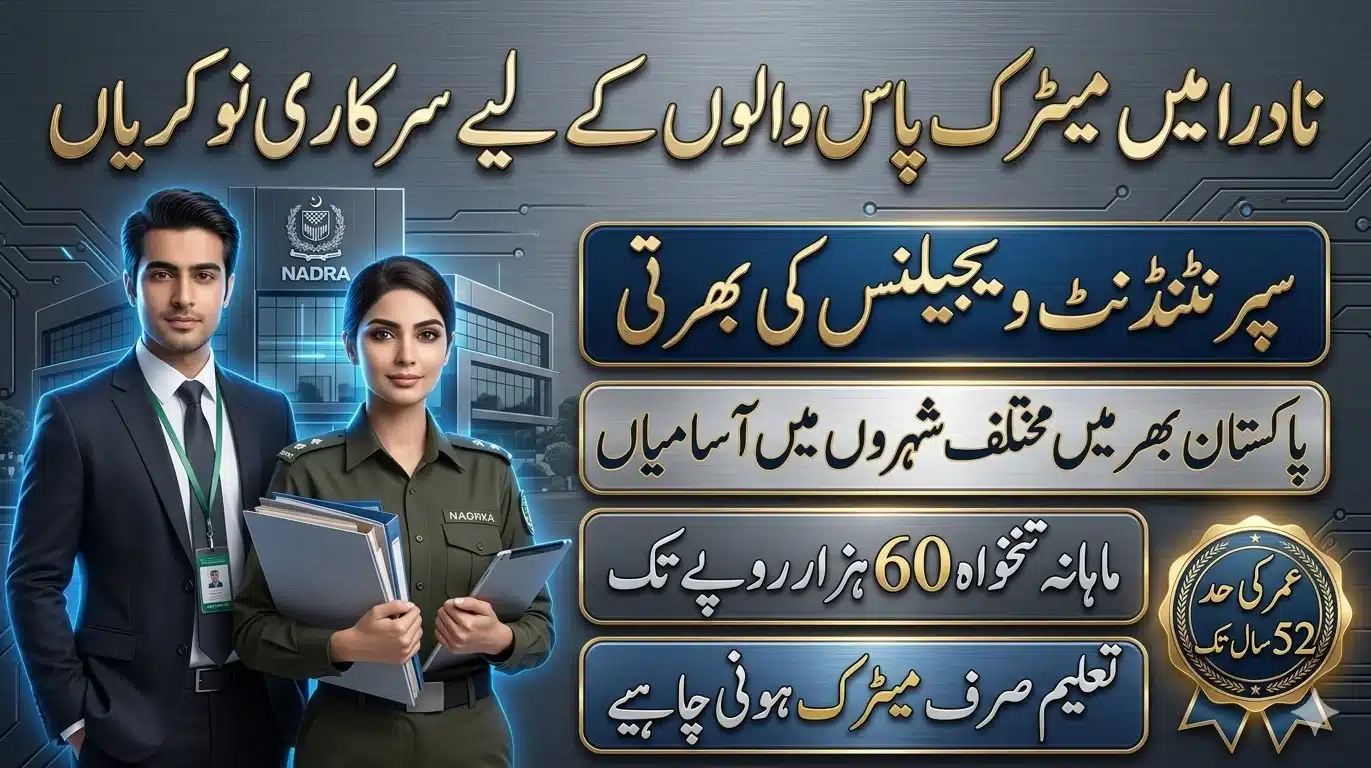 NADRA Jobs 2026 Apply Online Across Pakistan
