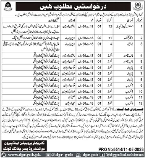 Probation and Parole Department Balochistan Jobs 2026 – Latest Temporary Vacancies Announced

The Probation and Parole Department Balochistan has announced multiple temporary job vacancies for local domicile holders of Balochistan. Applications are invited from eligible male and female candidates for various positions ranging from Assistant Computer Operator to Junior Clerk, Driver, Naib Qasid, Chowkidar, and Khakroob. Interested candidates can submit their applications within the prescribed deadline.

Job Overview
Details	Information
Organization	Probation and Parole Department Balochistan
Job Type	Temporary Government Jobs
Location	Various Divisions of Balochistan
Gender	Male & Female
Domicile	Balochistan Local/Domicile Holders
Age Limit	18 to 30 Years
Application Start Date	15 June 2026
Last Date to Apply	15 July 2026
Advertisement No.	PRQ No. 5514/11-06-2026
Available Vacancies

The following positions have been announced:

1. Assistant Computer Operator
Number of Posts: 01
Division: Rakhshan Division
Age Limit: 18 to 30 Years
Qualification:
Intermediate (FA/FSc/ICS)
One-year computer diploma from a recognized institution
Urdu and English typing speed of 20 words per minute
2. Junior Clerk
Number of Posts: 01
Division: Open Merit
Age Limit: 18 to 30 Years
Qualification:
Intermediate qualification
Urdu and English typing speed of 30 words per minute
3. Driver
Number of Posts: 01
Division: Open Merit
Age Limit: 18 to 30 Years
Qualification:
Middle Pass
Valid LTV Driving License
Minimum three years of driving experience
4. Naib Qasid
Number of Posts: 02
Divisions:
Rakhshan Division
Makran Division
Qualification:
Literate candidates will be preferred
5. Chowkidar
Number of Posts: 04
Divisions:
Kalat Division
Loralai Division
Makran Division
Kalat Division
Qualification:
Literate candidates will be preferred
6. Khakroob
Number of Posts: 04
Divisions:
Loralai Division
Naseerabad Division
Other designated divisions
Qualification:
Literate candidates will be preferred
Eligibility Criteria

Candidates applying for the advertised positions must fulfill the following requirements:

Must possess a valid domicile of Balochistan.
Age must be between 18 and 30 years.
Educational qualifications should match the requirements of the relevant post.
Drivers must hold a valid LTV driving license and relevant experience.
Candidates already serving in government departments must apply through the proper channel.
Age Relaxation

Age relaxation will be granted according to the Government of Balochistan rules and policies.

Quota Information

Recruitment will be conducted according to government rules for:

Women quota
Minority quota
Persons with disabilities quota
Important Instructions
The number of vacancies may be increased or decreased.
Written tests and interviews will be announced separately.
Candidates must bring original CNIC and original educational documents on the day of the test or interview.
Incomplete applications or applications received after the deadline will not be considered.
Selected candidates may be posted in any district or divisional headquarters of Balochistan after appointment.
Required Documents

Applicants should submit the following documents:

Updated CV
Two recent passport-size photographs
Copy of CNIC
Local/Domicile Certificate
Educational Certificates
Experience Certificates (where applicable)
Any other relevant supporting documents
How to Apply

Interested candidates should submit their applications along with all required documents to the office of the Probation and Parole Department, Joint Road, Quetta.

Application Address

Director, Probation and Parole Department
Joint Road, Quetta, Balochistan

Last Date to Apply

Applications will be accepted from 15 June 2026 to 15 July 2026. Candidates are advised to submit their applications before the closing date to avoid any inconvenience.

Conclusion

The Probation and Parole Department Balochistan Jobs 2026 offer excellent opportunities for candidates seeking government employment in various divisions of Balochistan. Eligible male and female applicants with the required qualifications and domicile are encouraged to apply within the stipulated deadline and prepare for the upcoming recruitment process.