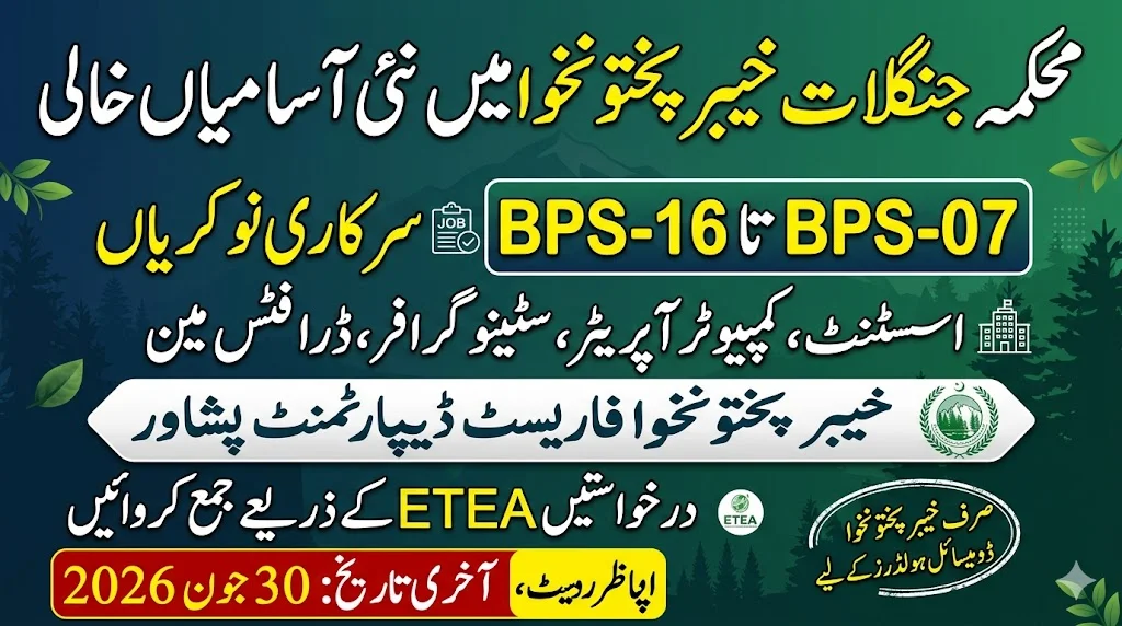 KPK Forest Department Jobs 2026 – Latest Vacancies Announced Through ETEA