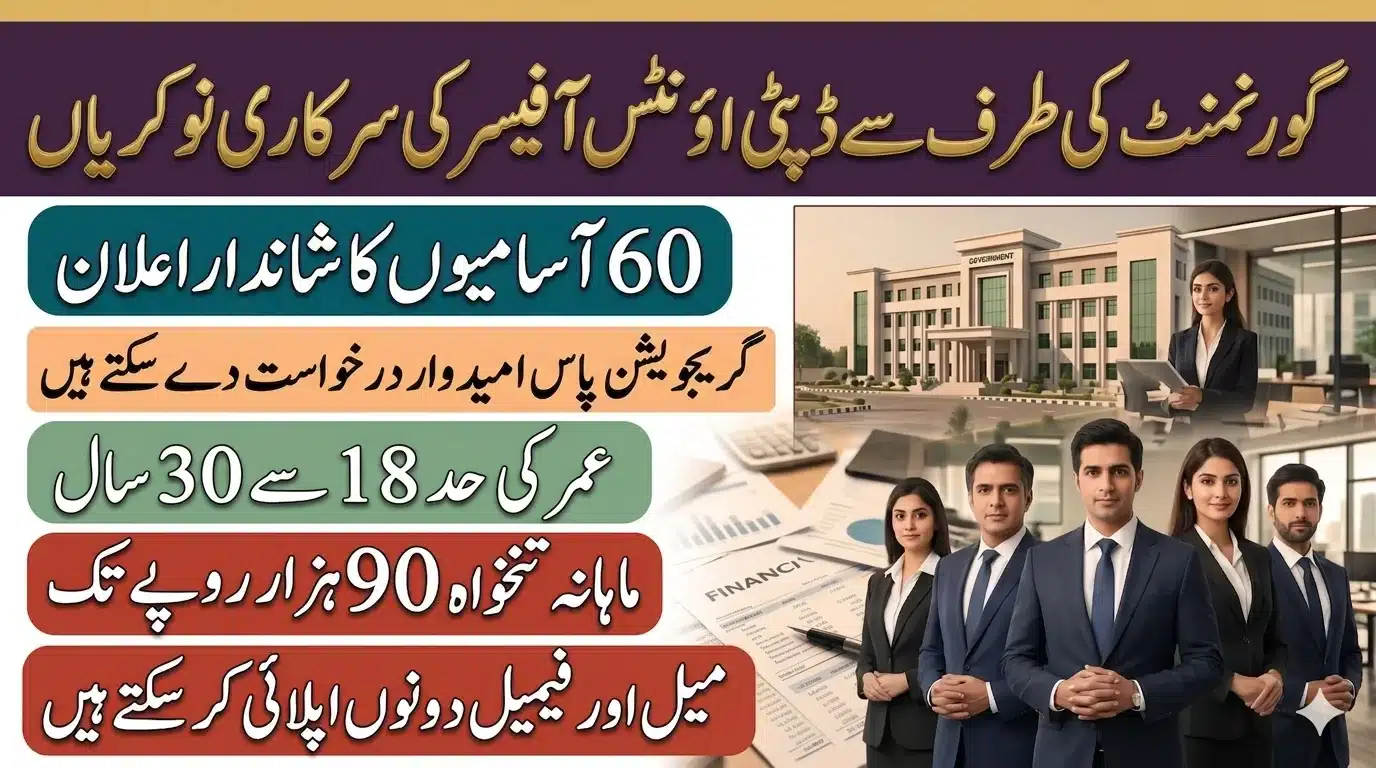 PPSC Deputy Accounts Officer Jobs 2026 – 60 BS-16 Vacancies Announced by Punjab Finance Department