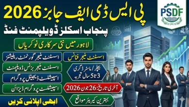 PSDF Career Opportunities 2026 – Latest Jobs in Punjab Skills Development Fund Lahore