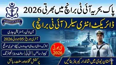Pakistan Navy Direct Entry Sailor (IT Branch) Jobs 2026 – Online Registration, Eligibility, and Benefits