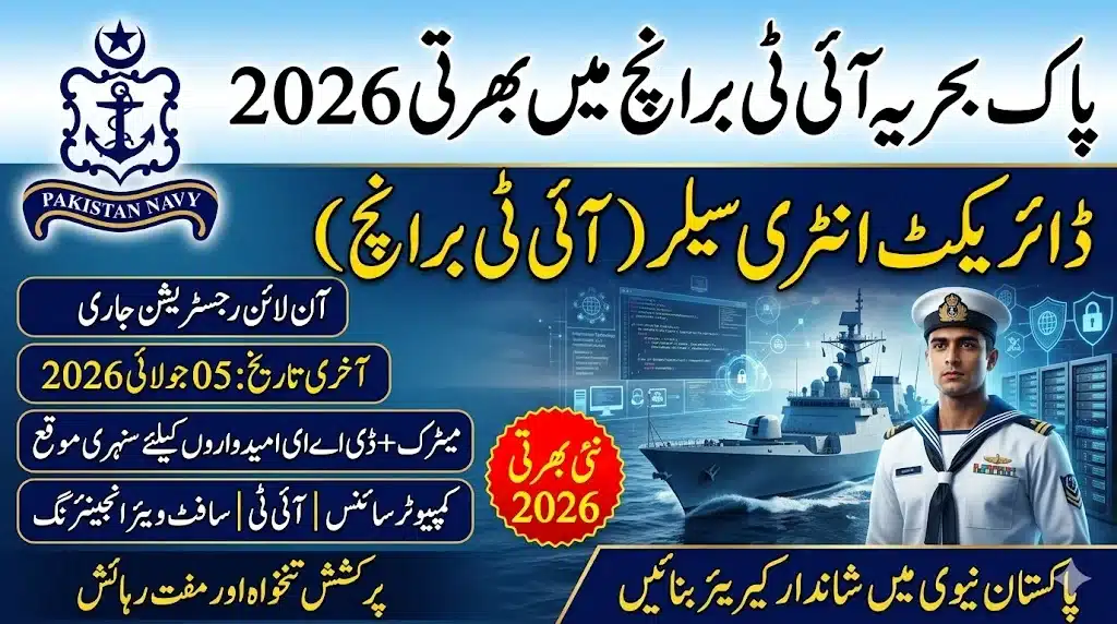 Pakistan Navy Direct Entry Sailor (IT Branch) Jobs 2026 – Online Registration, Eligibility, and Benefits