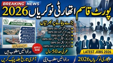 Port Qasim Authority Jobs 2026 – Latest Contract Career Opportunities in Karachi