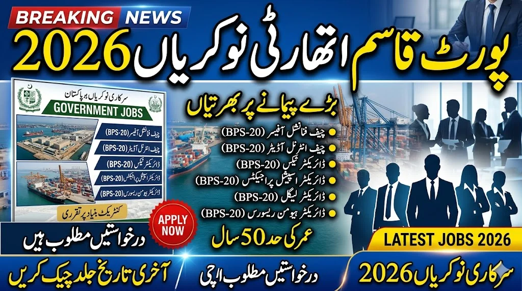 Port Qasim Authority Jobs 2026 – Latest Contract Career Opportunities in Karachi