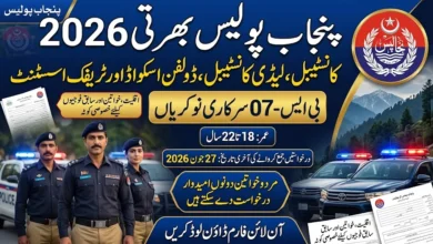 Punjab Police Murree Recruitment 2026 Constable, Lady Constable, Dolphin Squad and Traffic Assistant Jobs