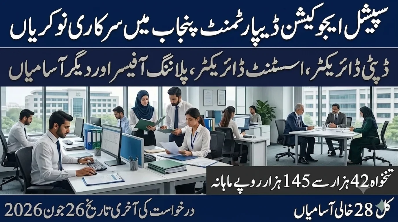 Special Education Department Punjab Jobs 2026 – Apply Online for Strategic Planning Unit and Monitoring & Evaluation Assistant Posts